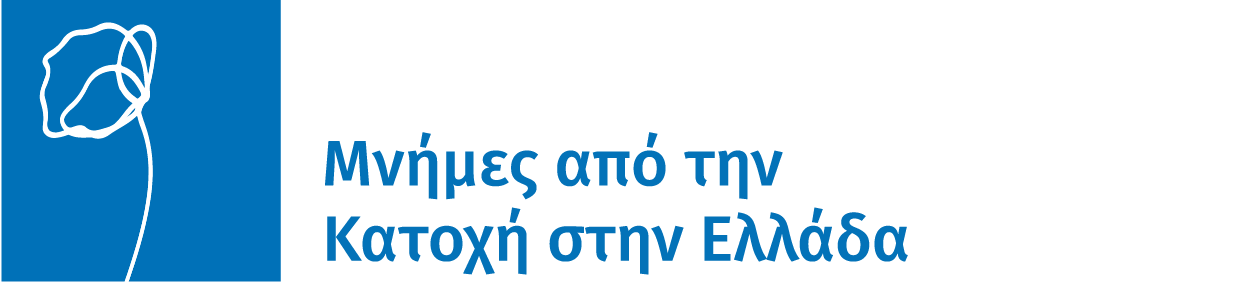 Collection logo